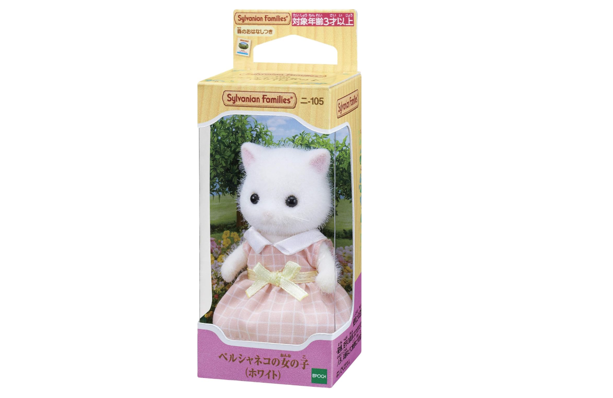 Sylvanian Families Niña Gata Persa