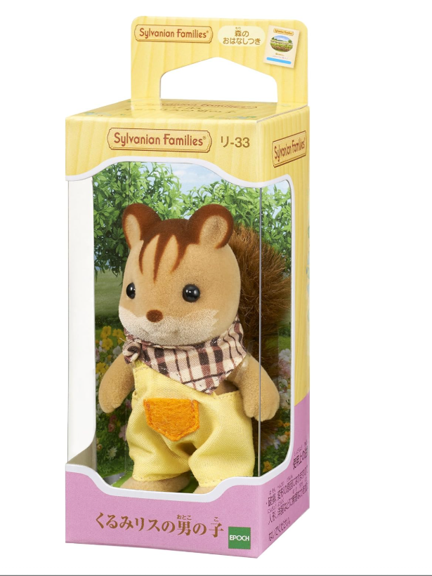 Sylvanian Families Niño Ardilla